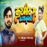 Ratish Raja, Aashu Jha