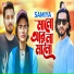 Samiya
