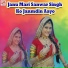 Ram Singh Rawat
