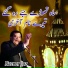 Nazeer Ijaz