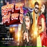 Pooja Pandey