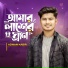 Adnan Kabir