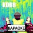 KDRR