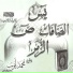 Mohamed Ayoub