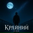 K.VIYA