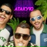 WHYNOTTT feat. SHMIDOS, ДИМА БОГАТЫЙ