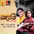 Arnab Bhattacharya feat. Debasish Basu