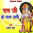 Pramod Sahni