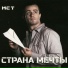 190 Ms T