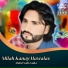 Abdul Nabi Ladla