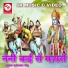 Radheshyam Guad