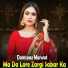 Damsaaz Marwat