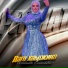 Петимат Еснакаева