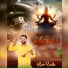 Ravi Ladla