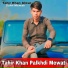 Tahir Khan Alwar, SAHIL MEWATI
