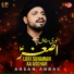 Ahsan Abbas
