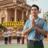 យ ន ម ត