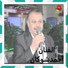 Ahmad Choukan