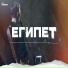 ЦХМ Worship