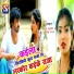 Khushbu Raj, Madan Murari