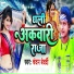 Chandan Bedardi