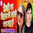 Ranjan Samart