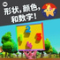 乐宝宝与朋友童谣