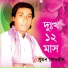 Sumon Dewan