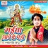 Manmohan Chaubey(Chintu)