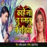Rupesh Raj