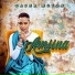 GASHA MUTON