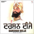 Ragi Bhai Tulsa Singh Ji