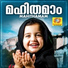Arafath Thanur