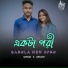 Suman Dutta