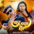 Lahre Diwana