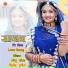 Sonu Kanwar, Vinod Sapera
