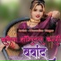 Mursalim Singer