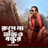 Samim Siddiki