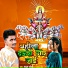 Rudal Joshi