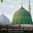 Talib Huzaifa abid