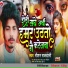 Raushan Rajdhani
