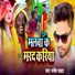 Manish samrat