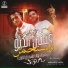 Elagnaby, Mohamed Nofa
