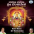 Puttur Narasimha Naik