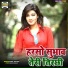 Sunil Gurjar