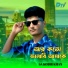 Sa Kobir Khan