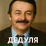 KARPOVED