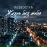 RusBostan