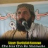 Shayer Sharifullah Hamnawa
