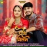Ashok Chouhan, Divya Chouhan
